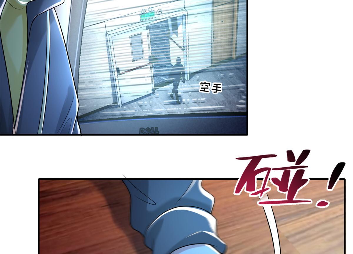 第一百九十三话(1/2)-第196话
