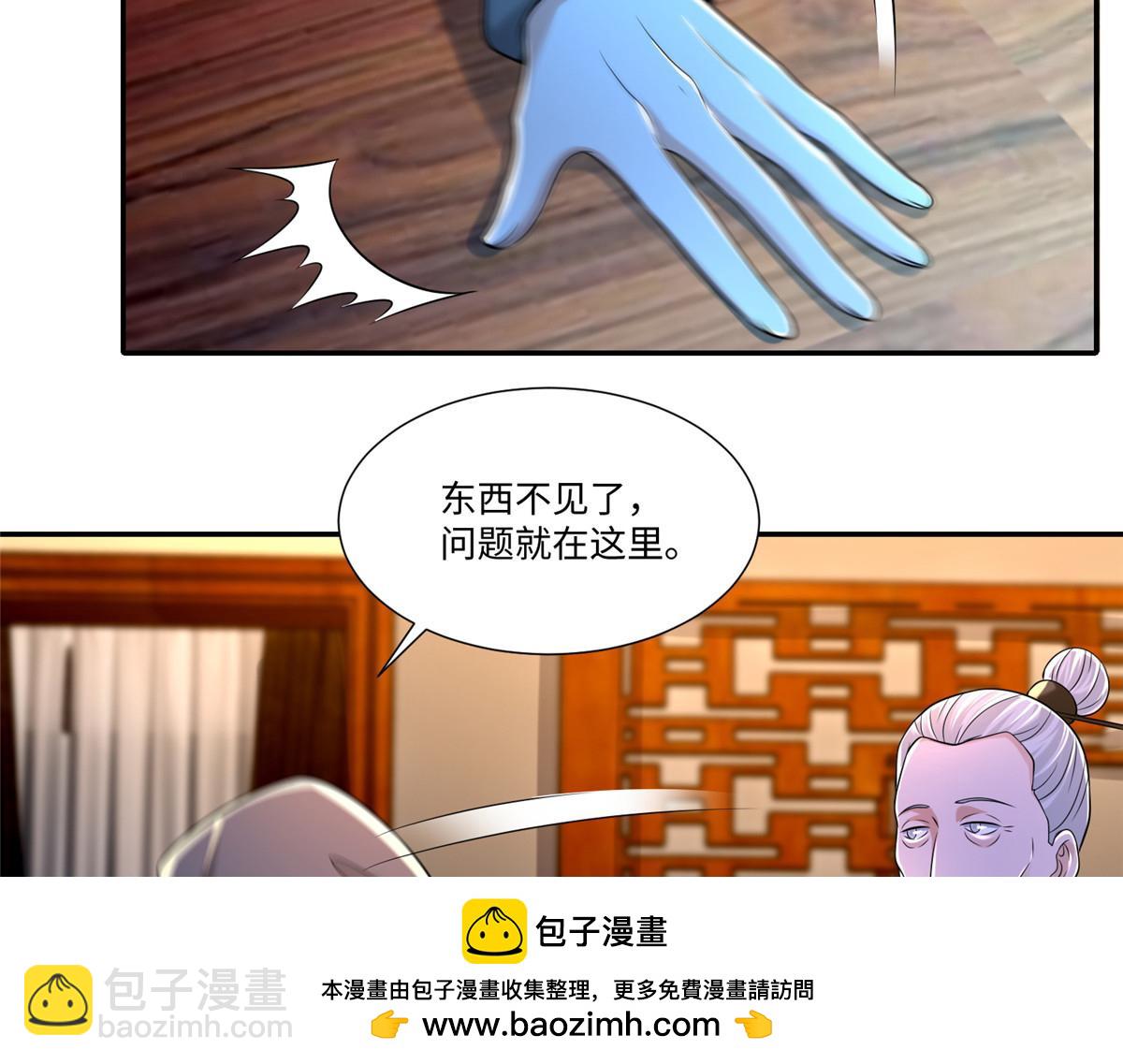 第一百九十三话(1/2)-第196话