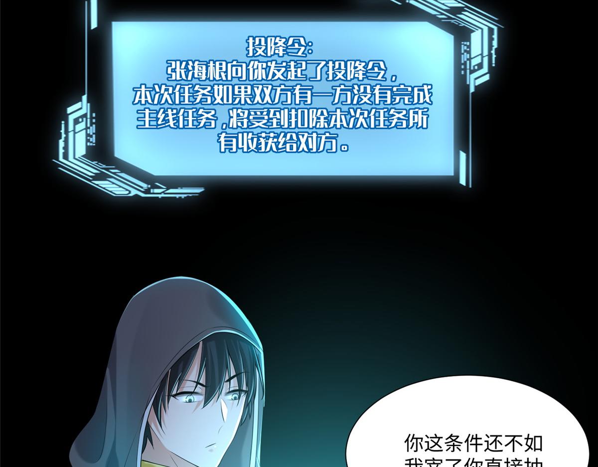 第一百九十三话(1/2)-第196话