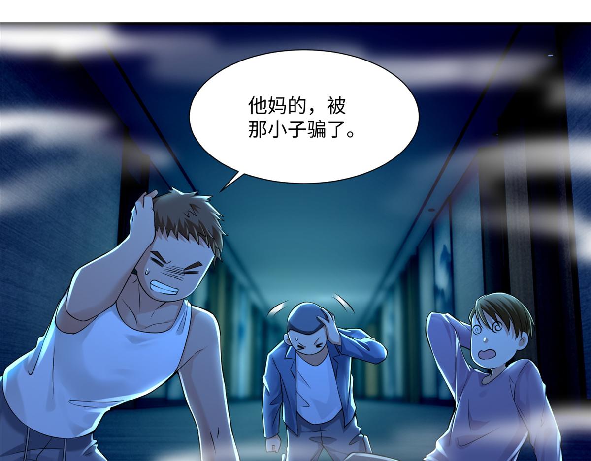 第一百九十五话(1/3)-第198话