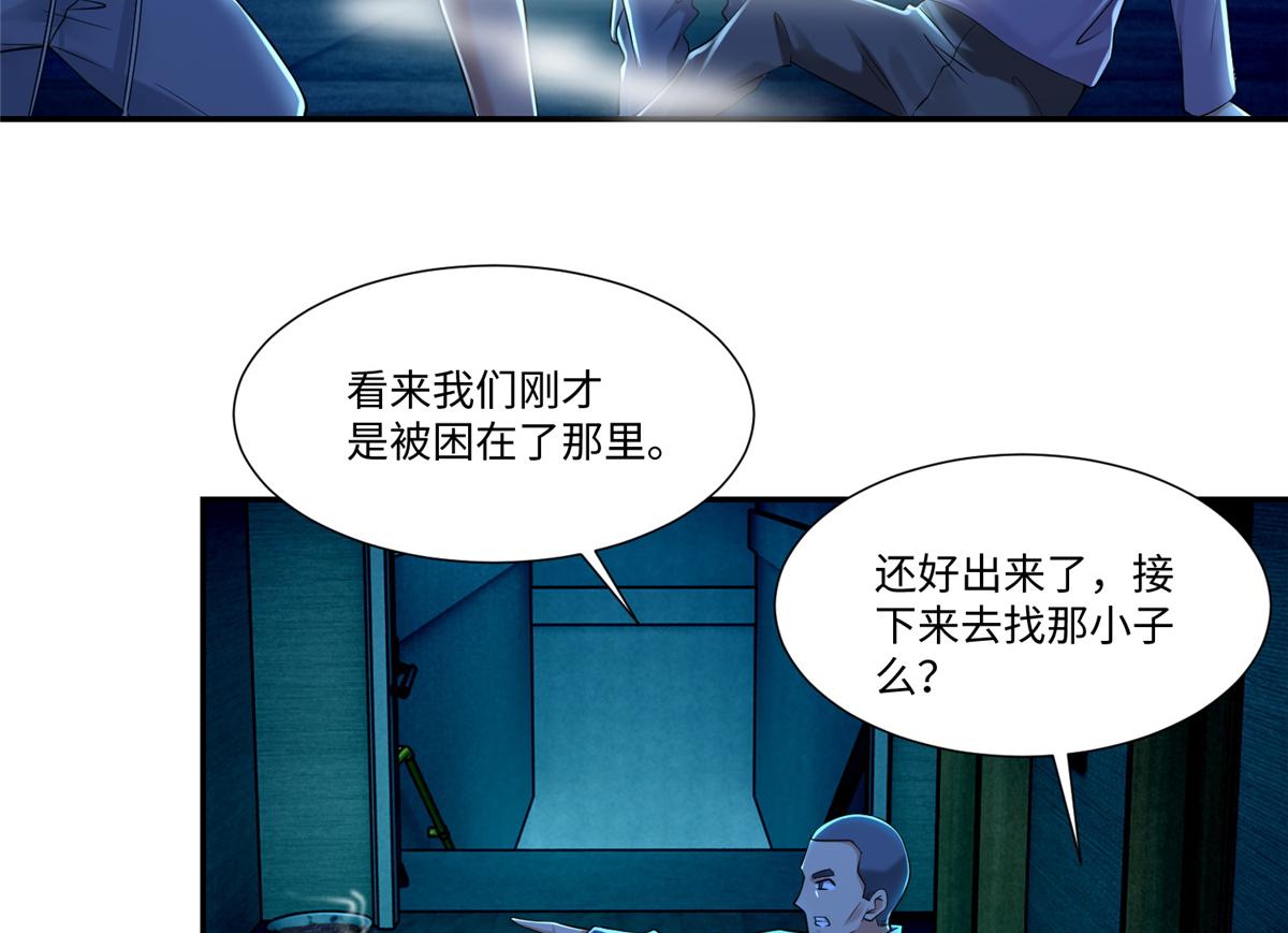 第一百九十五话(1/3)-第198话