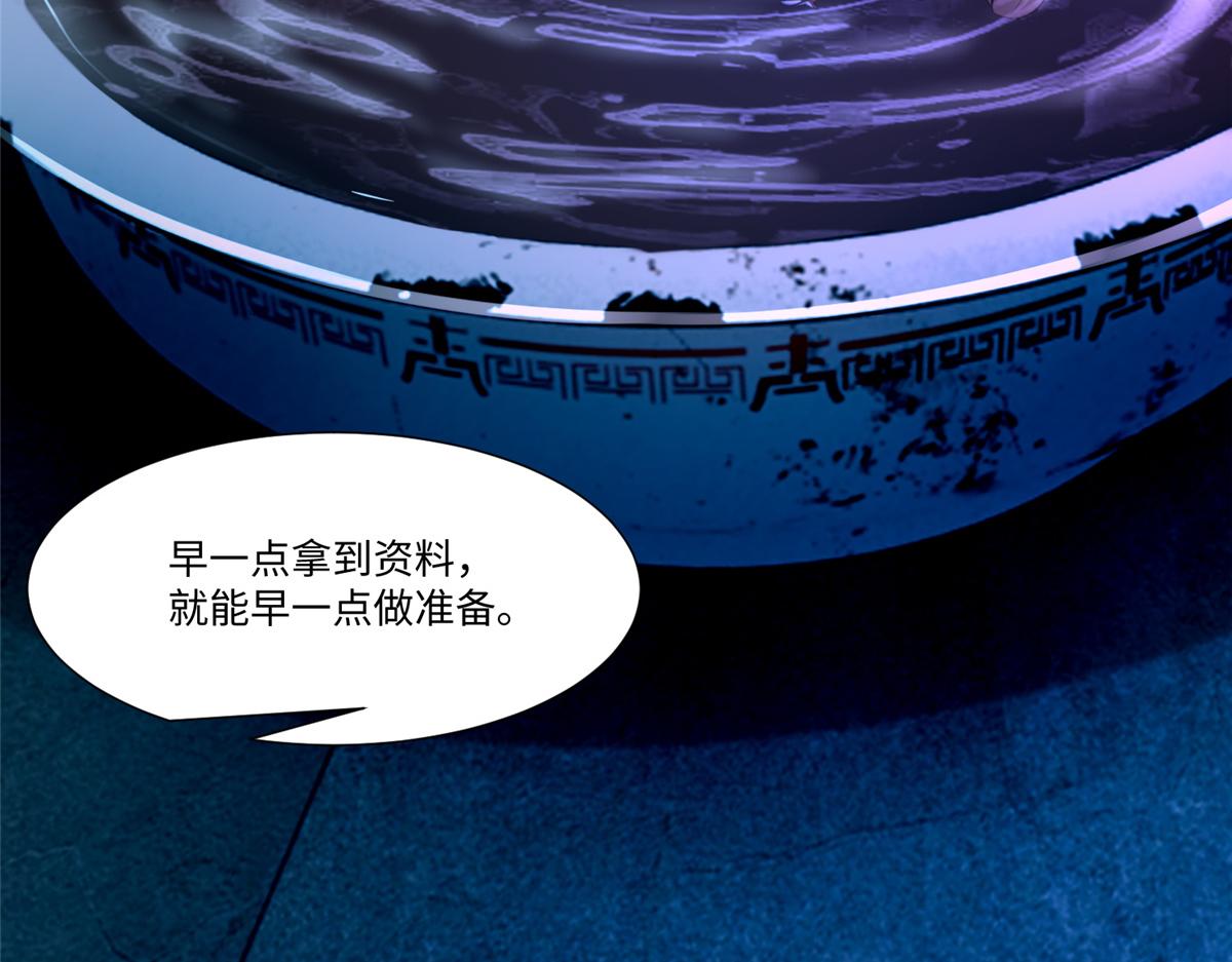 第一百九十五话(1/3)-第198话