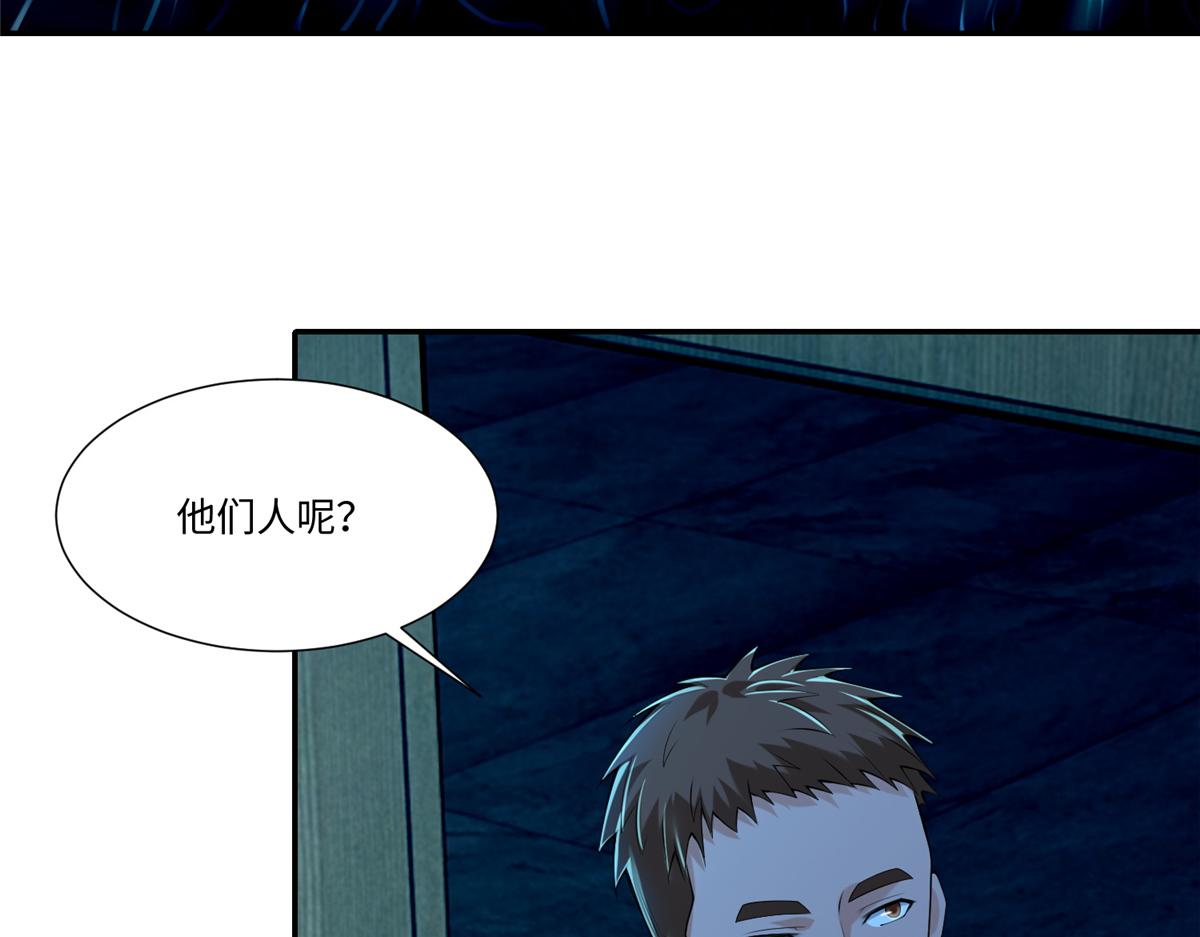 第一百九十五话(1/3)-第198话