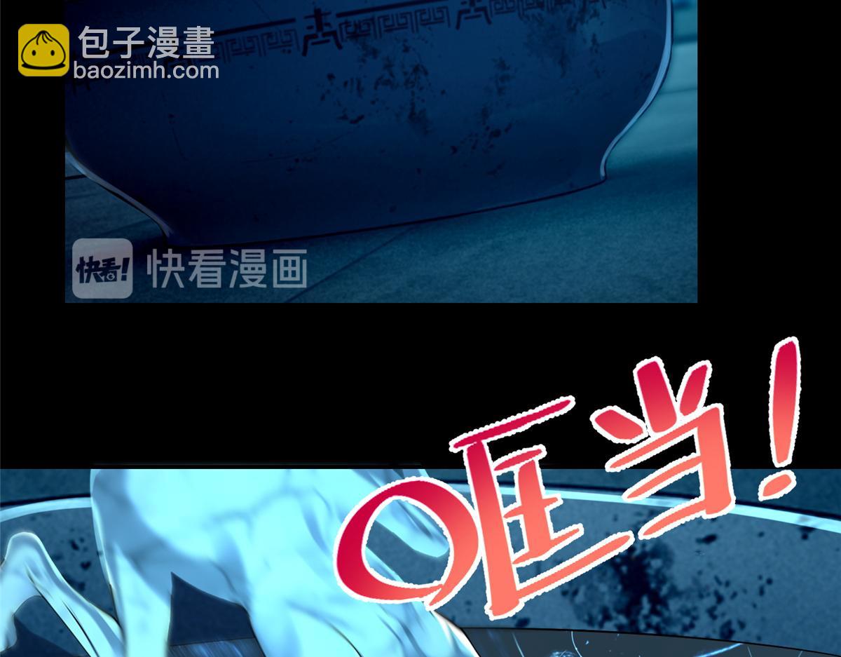 第一百九十五话(1/3)-第198话