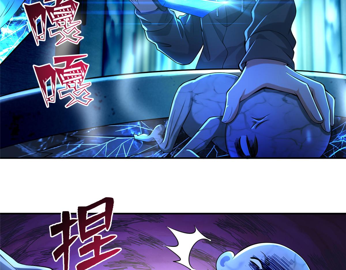 第一百九十五话(1/3)-第198话