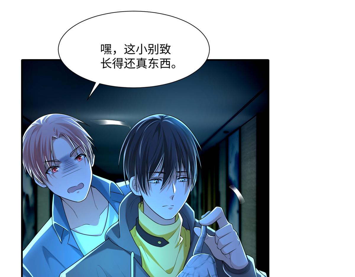 第一百九十五话(1/3)-第198话