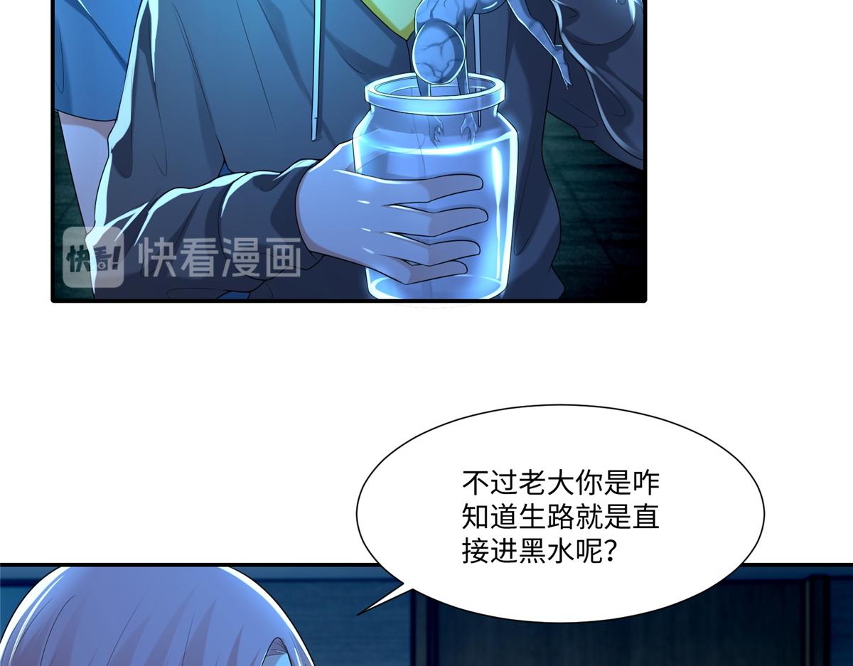 第一百九十五话(1/3)-第198话