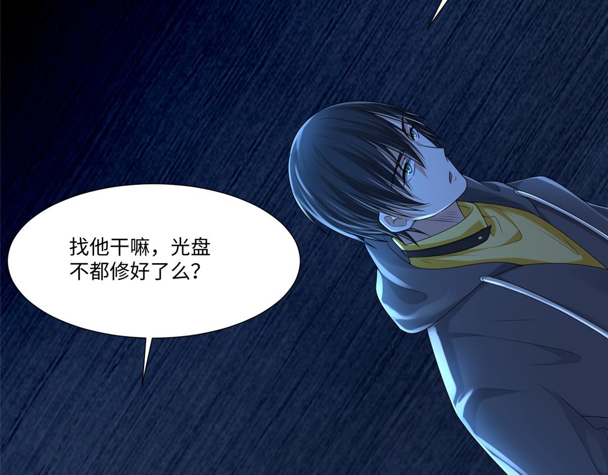 第一百九十五话(1/3)-第198话