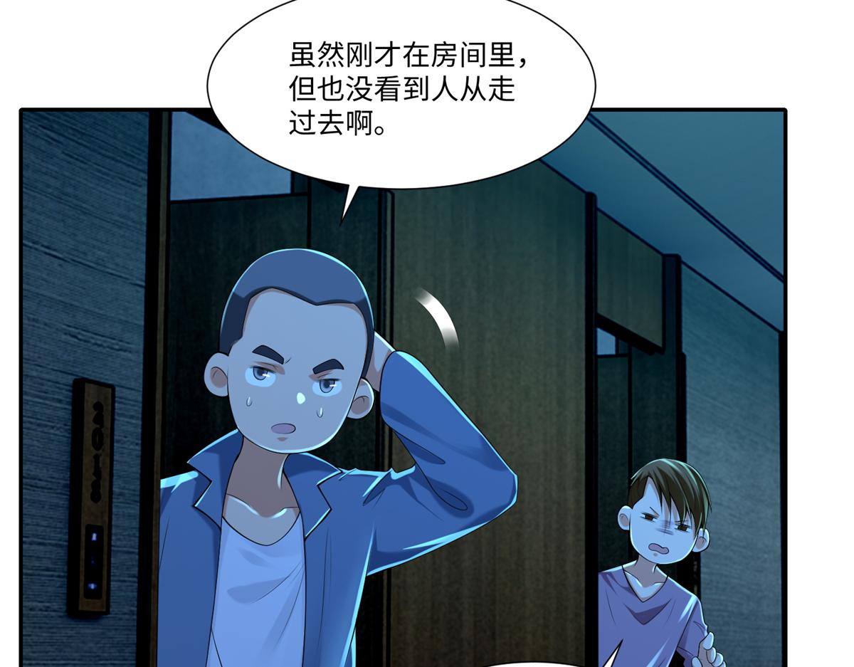 第一百九十五话(1/3)-第198话