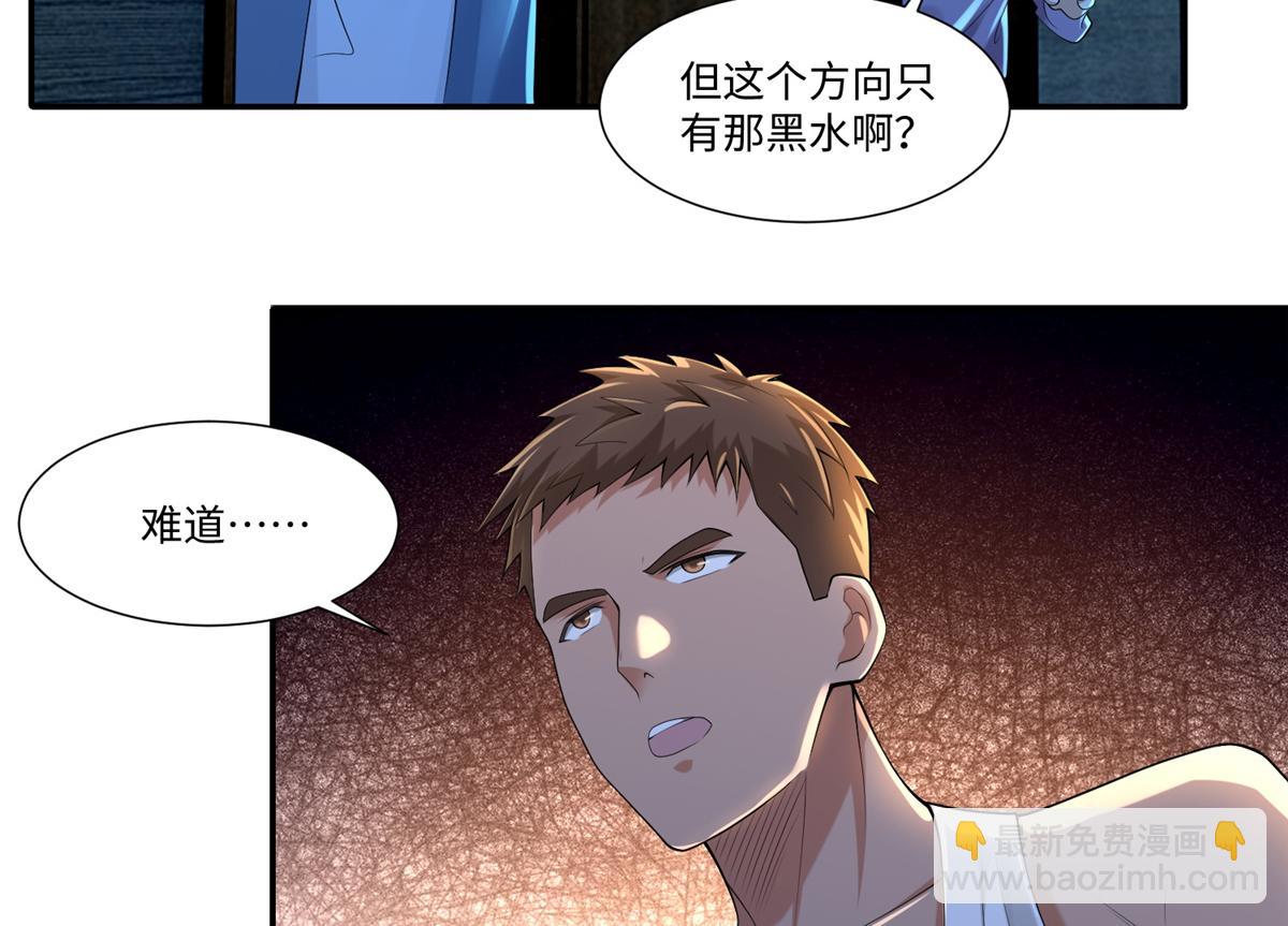第一百九十五话(1/3)-第198话