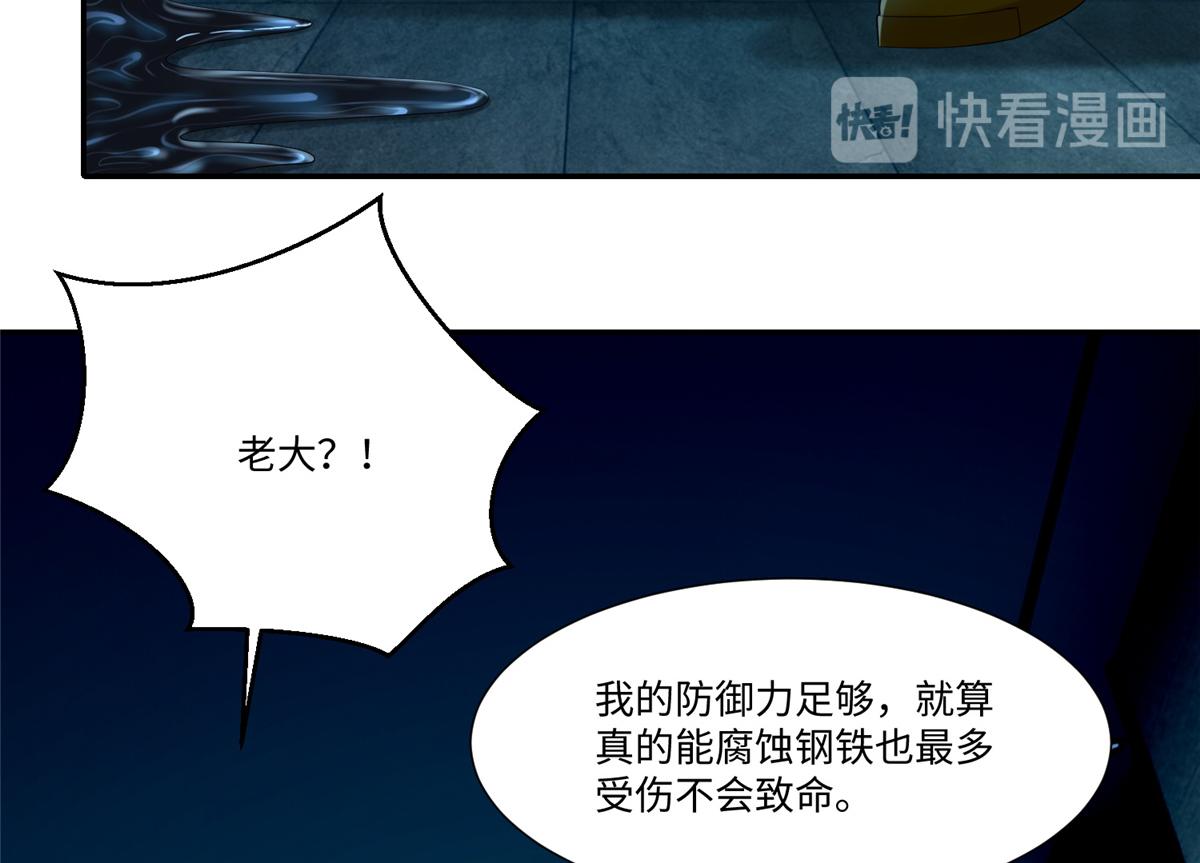 第一百九十五话(1/3)-第198话