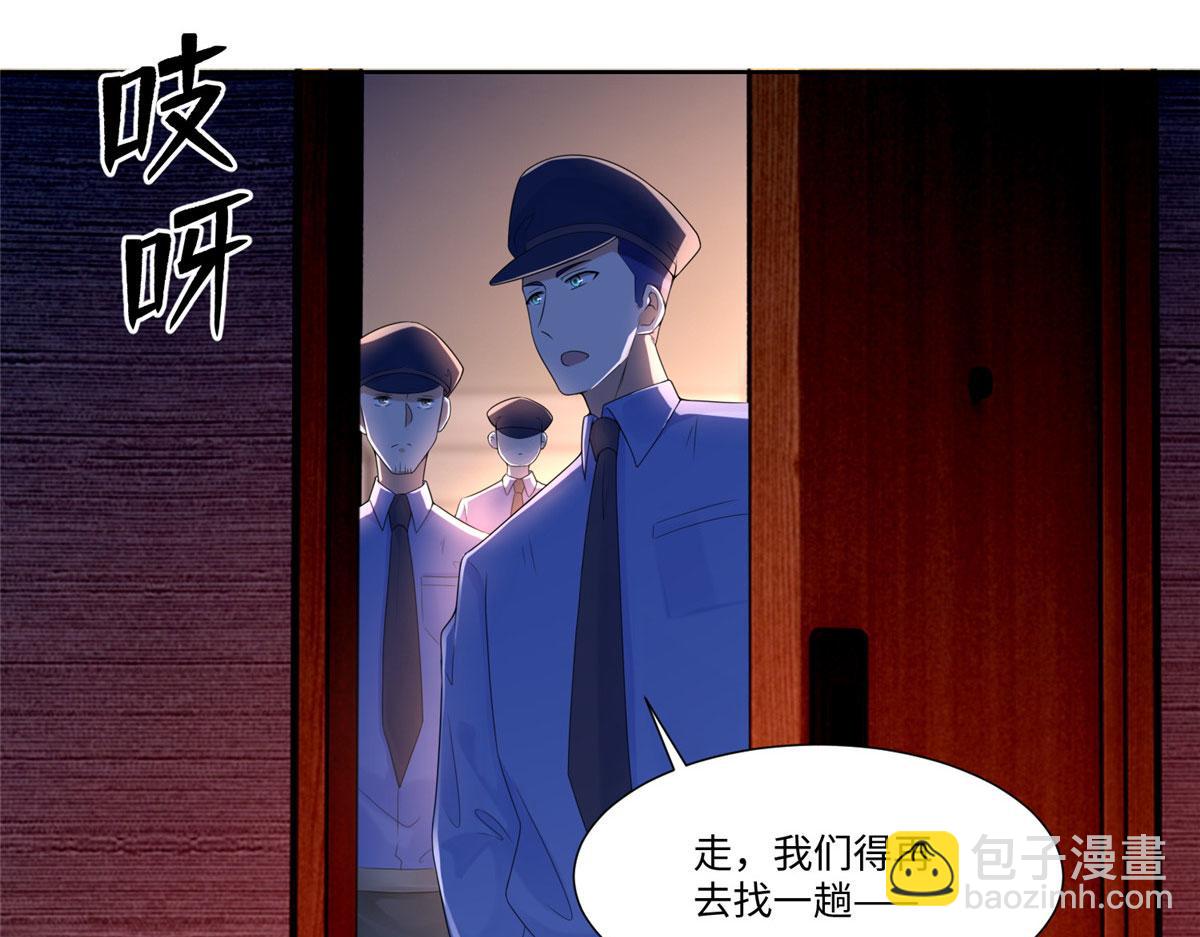 第一百九十七话(1/2)-第200话