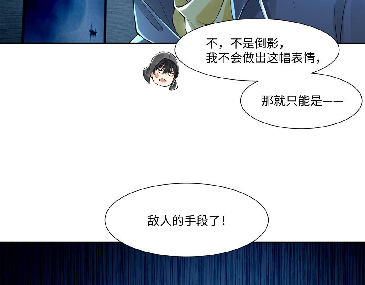 第一百九十七话(1/2)-第200话