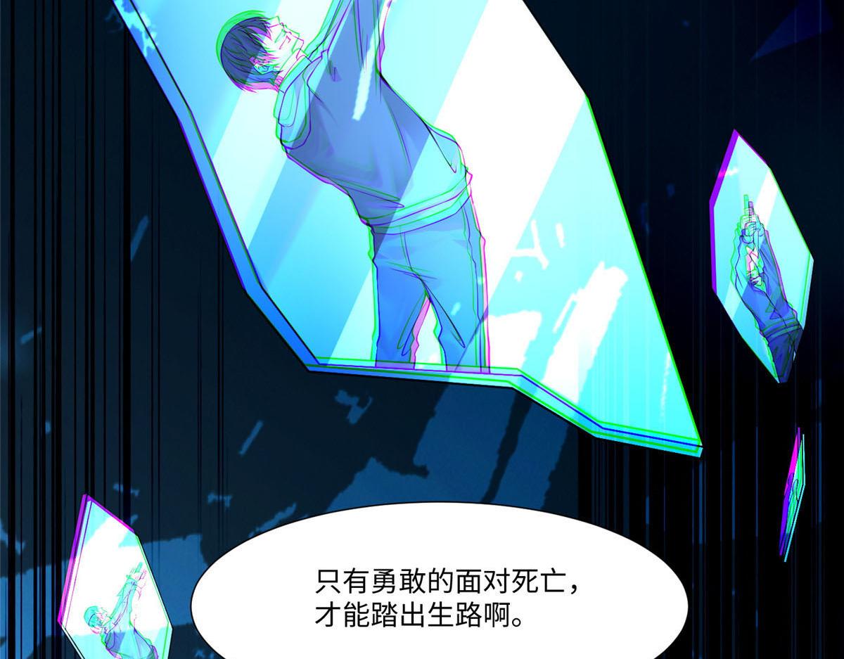 第一百九十九话(1/2)-第202话