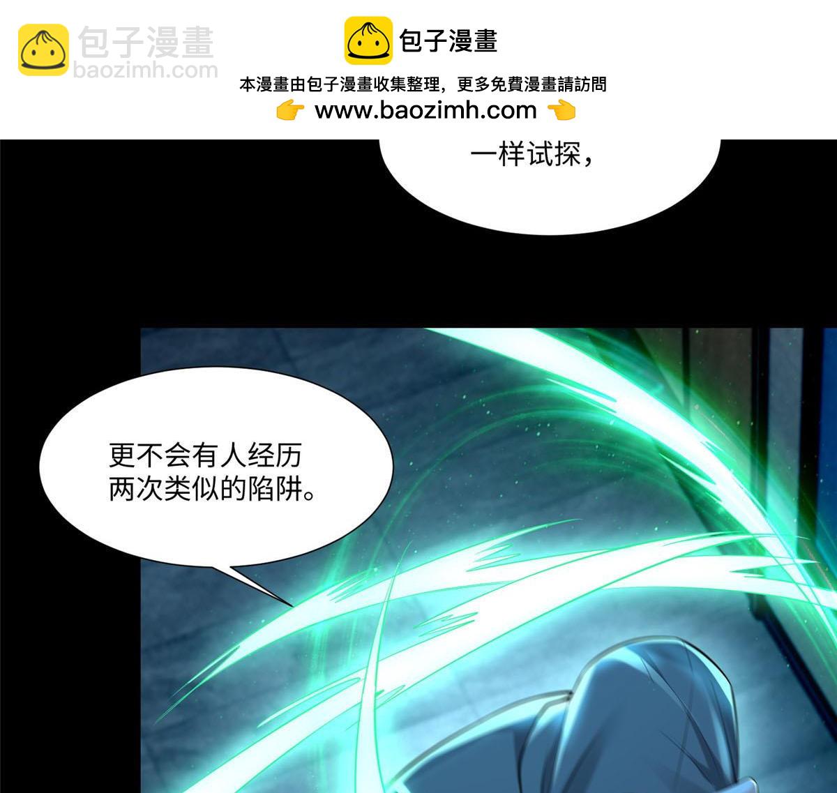 第一百九十九话(1/2)-第202话