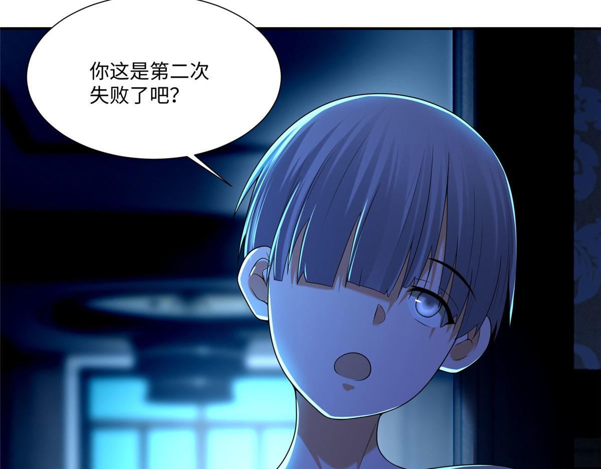 第一百九十九话(1/2)-第202话
