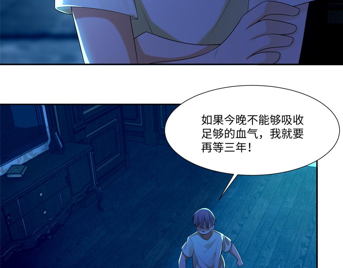 第一百九十九话(1/2)-第202话