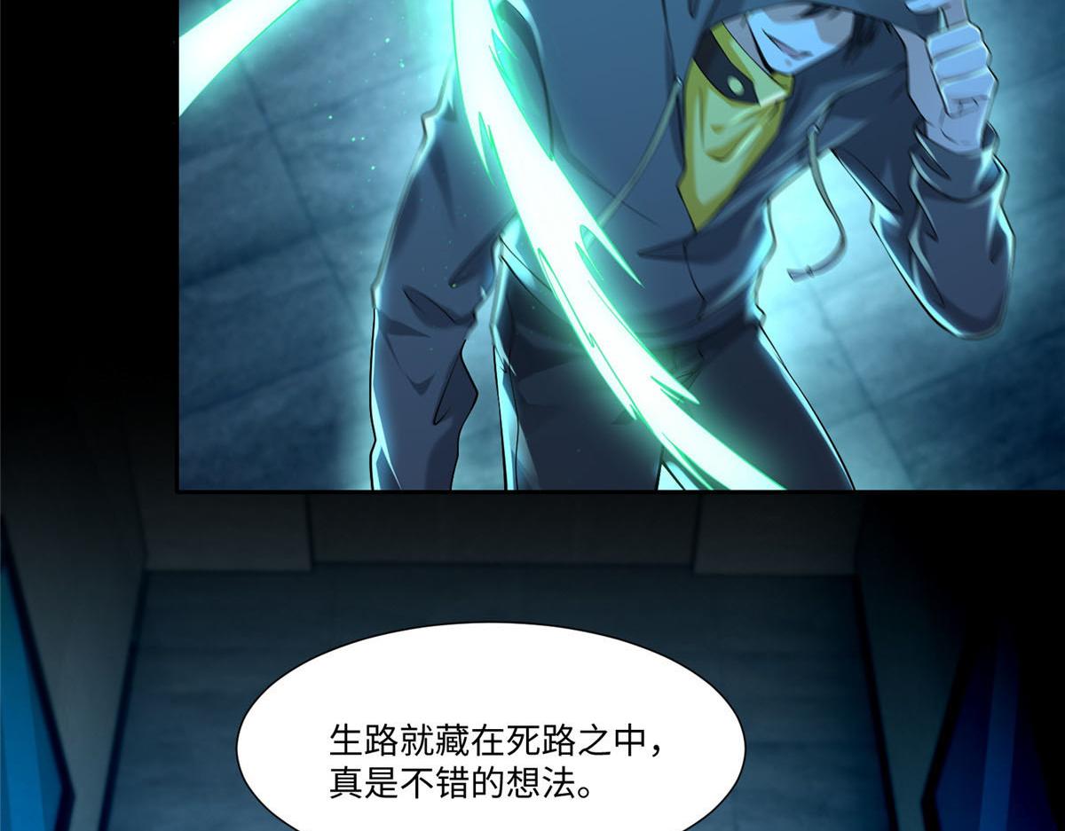 第一百九十九话(1/2)-第202话
