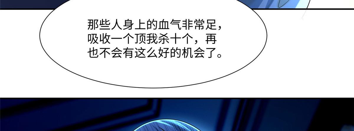 第一百九十九话(1/2)-第202话