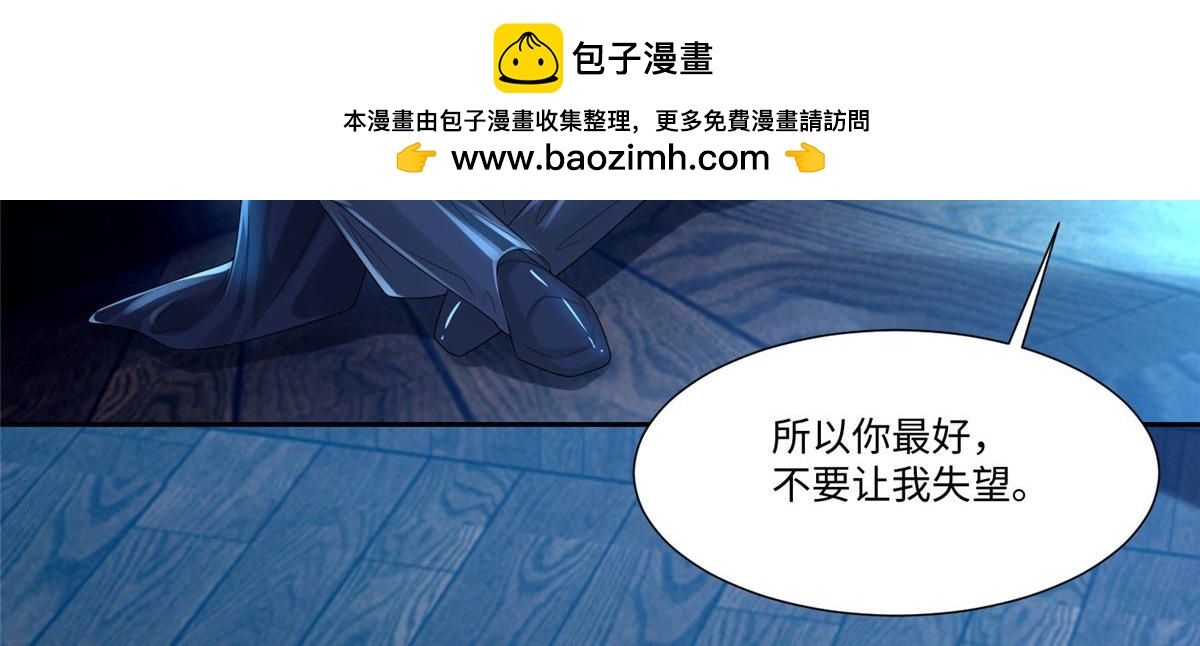 第一百九十九话(1/2)-第202话