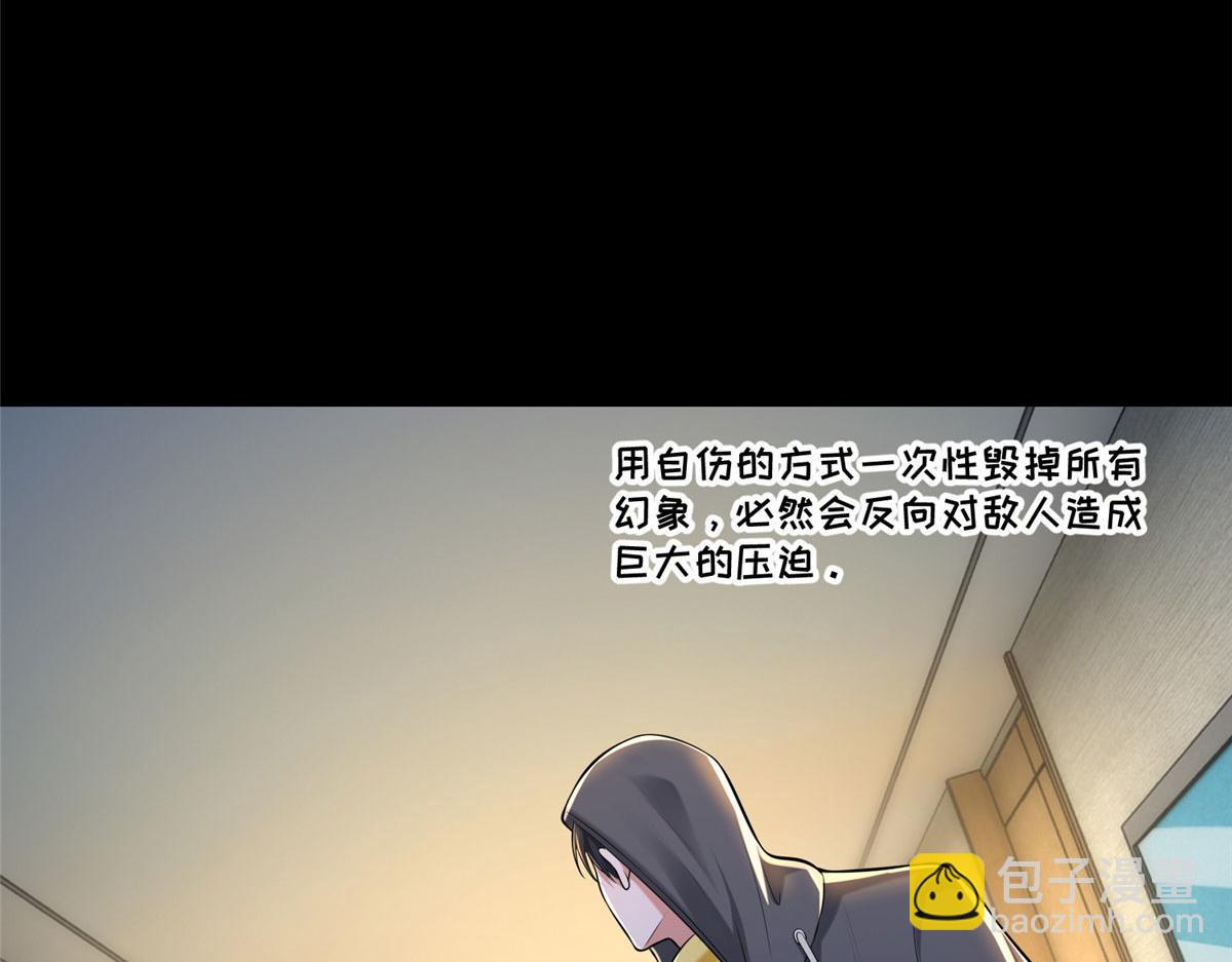 第一百九十九话(1/2)-第202话