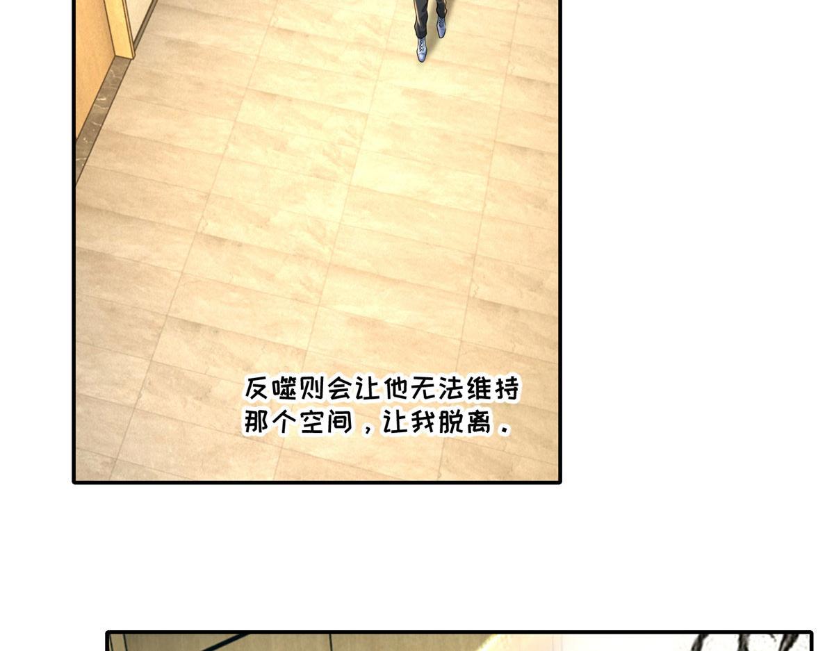 第一百九十九话(1/2)-第202话