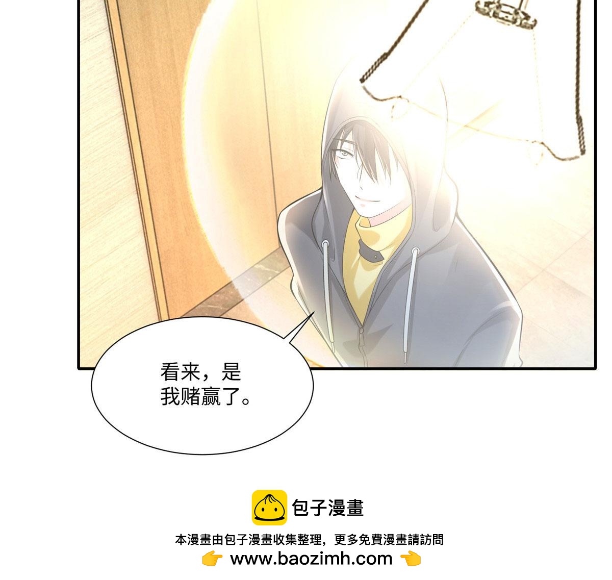 第一百九十九话(1/2)-第202话