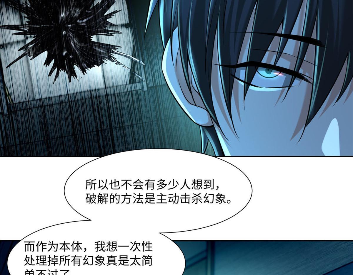 第一百九十九话(1/2)-第202话