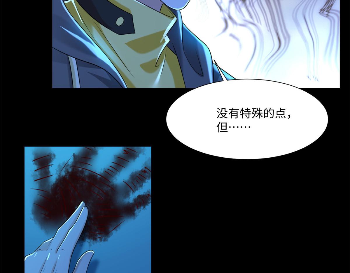 第二百零一话(1/2)-第204话