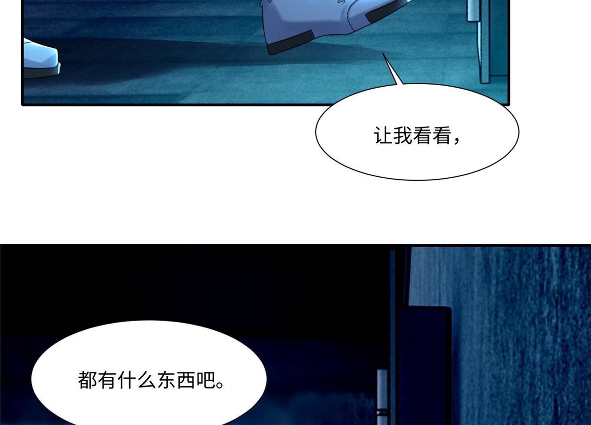 第二百零一话(1/2)-第204话