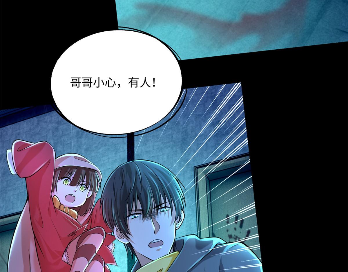 第二百零一话(1/2)-第204话
