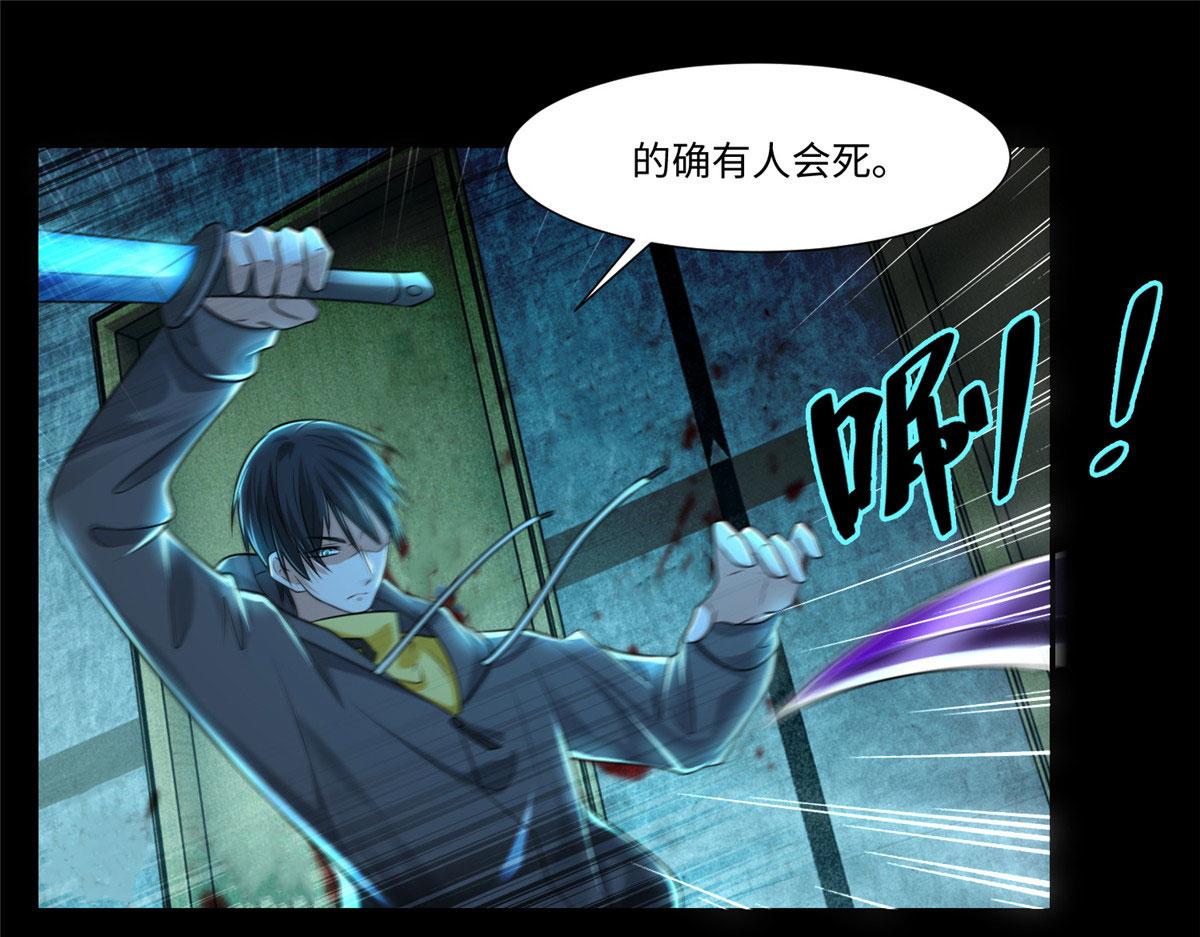 第二百零一话(1/2)-第204话