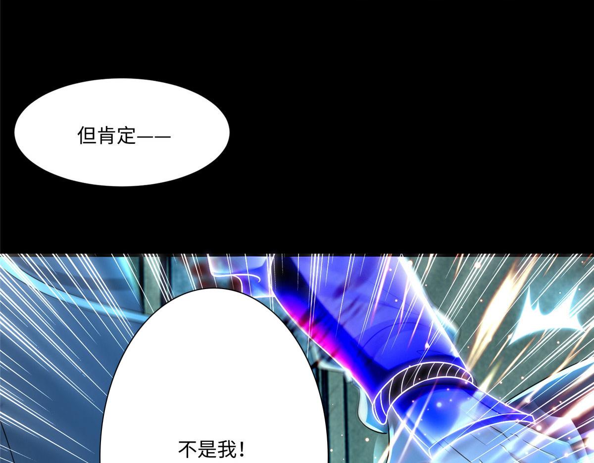 第二百零一话(1/2)-第204话