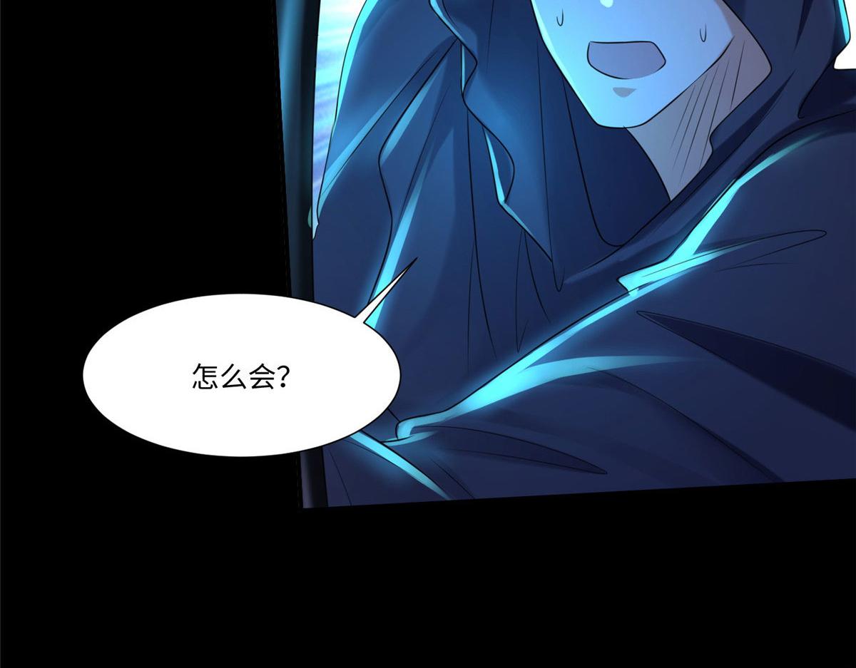 第二百零一话(1/2)-第204话