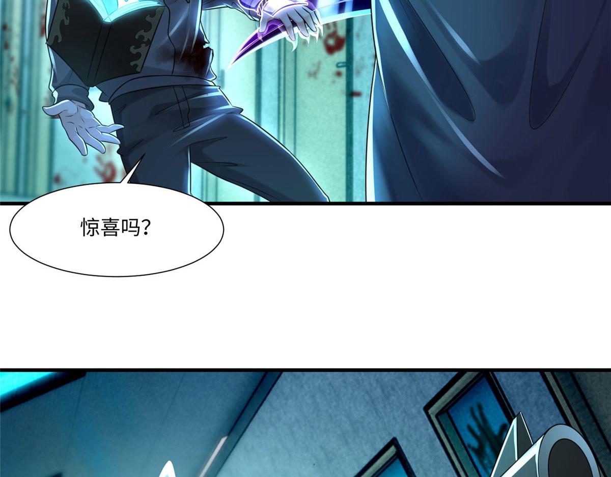 第二百零一话(1/2)-第204话