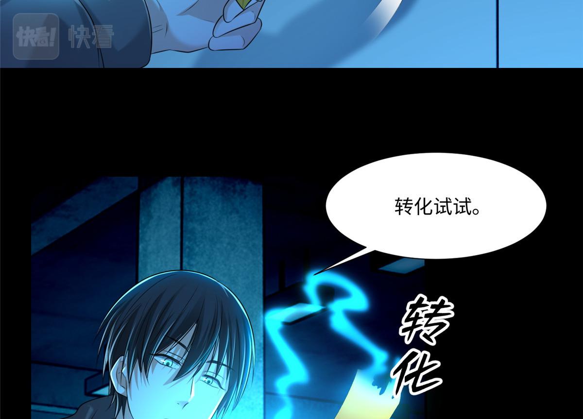 第二百零一话(1/2)-第204话