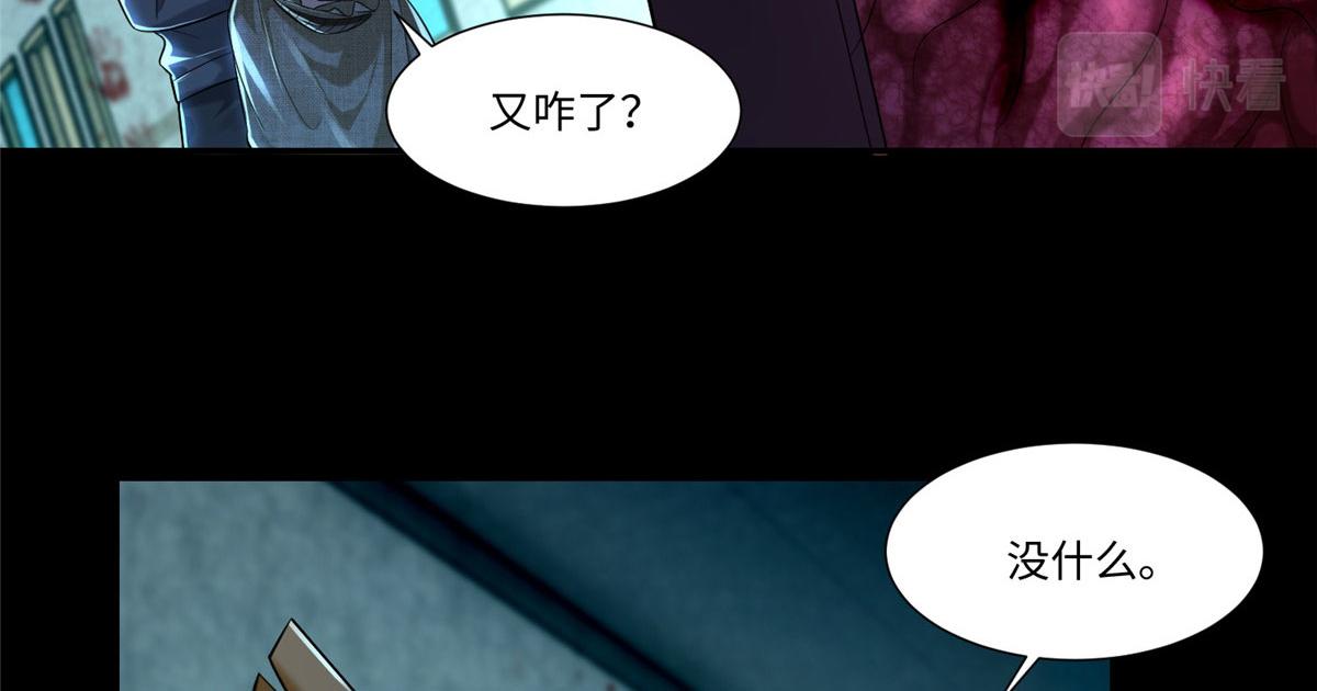 第二百零三话(1/2)-第206话