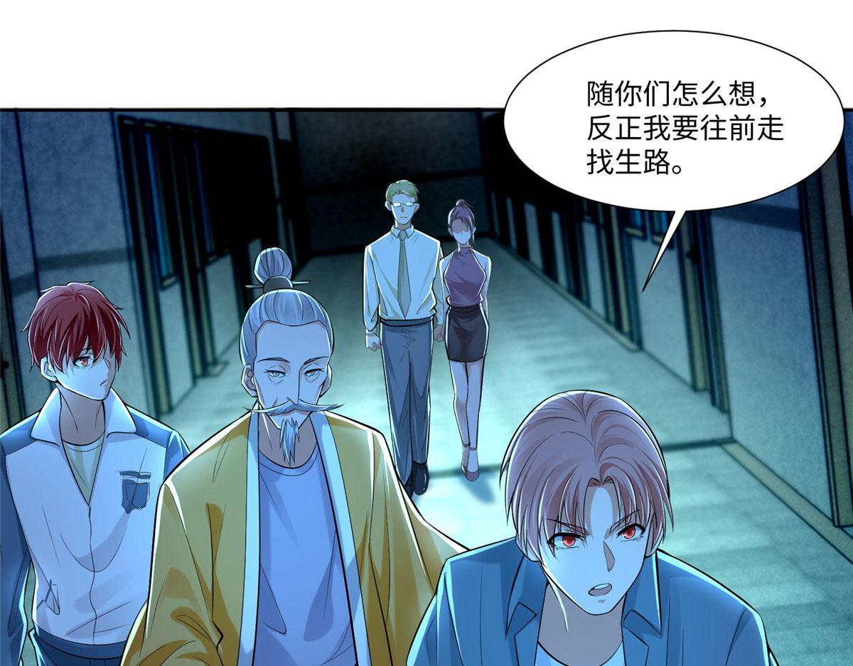 第二百零三话(1/2)-第206话