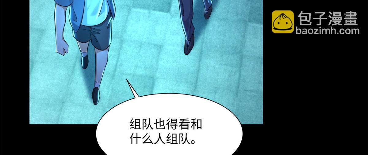 第二百零三话(1/2)-第206话