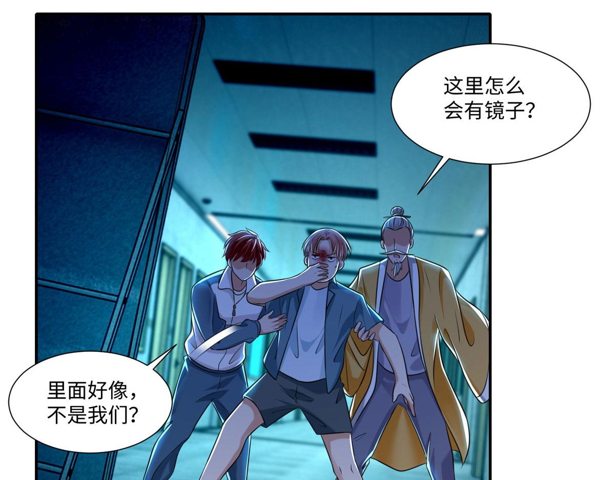 第二百零三话(1/2)-第206话