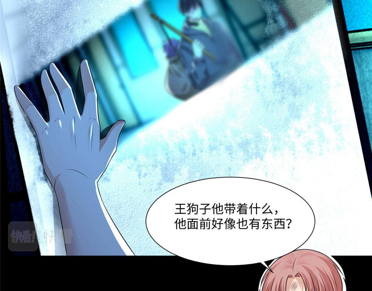 第二百零三话(1/2)-第206话