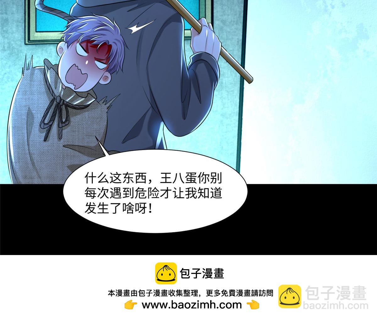 第二百零三话(1/2)-第206话
