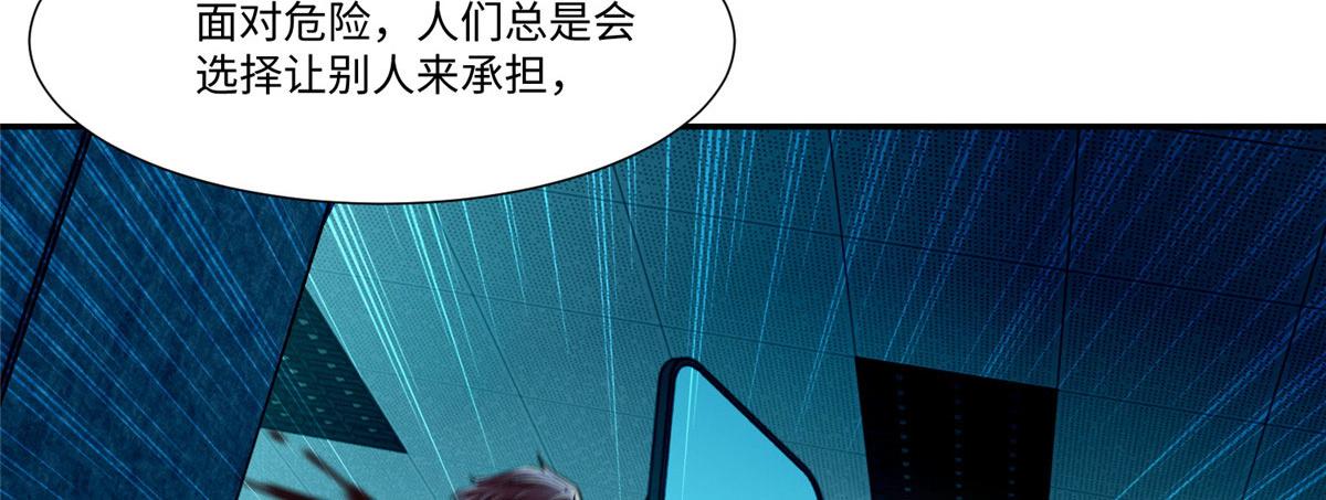 第二百零五话(1/2)-第208话