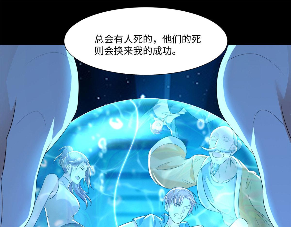 第二百零五话(1/2)-第208话