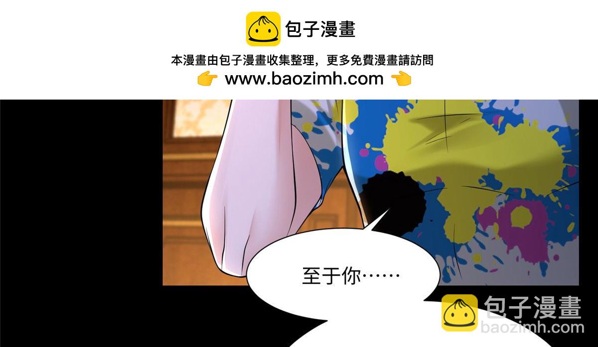 第二百零五话(1/2)-第208话