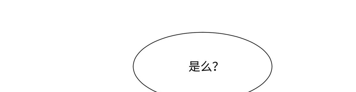 第二百零五话(1/2)-第208话