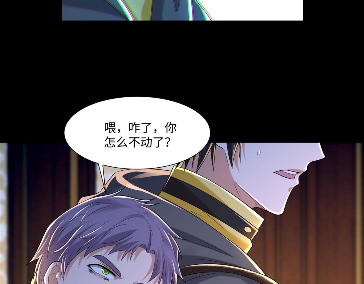 第二百零五话(1/2)-第208话