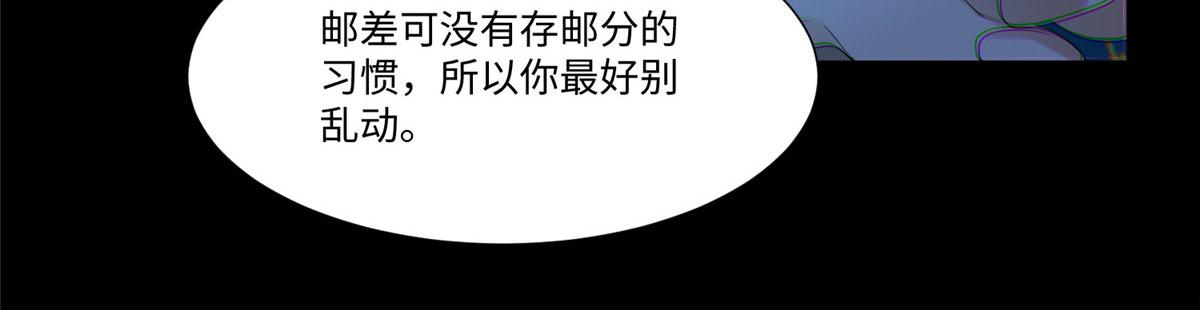 第二百零五话(1/2)-第208话