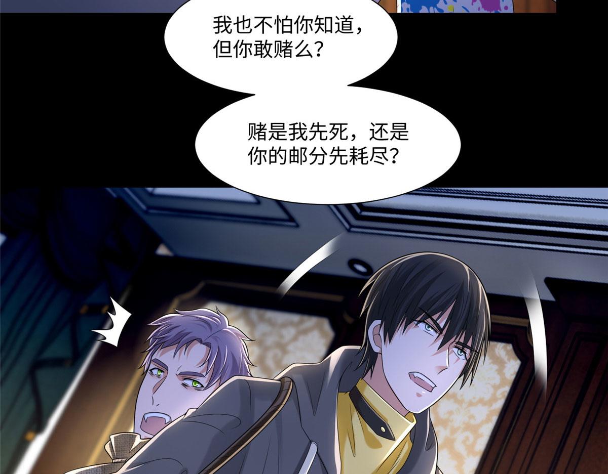 第二百零五话(1/2)-第208话