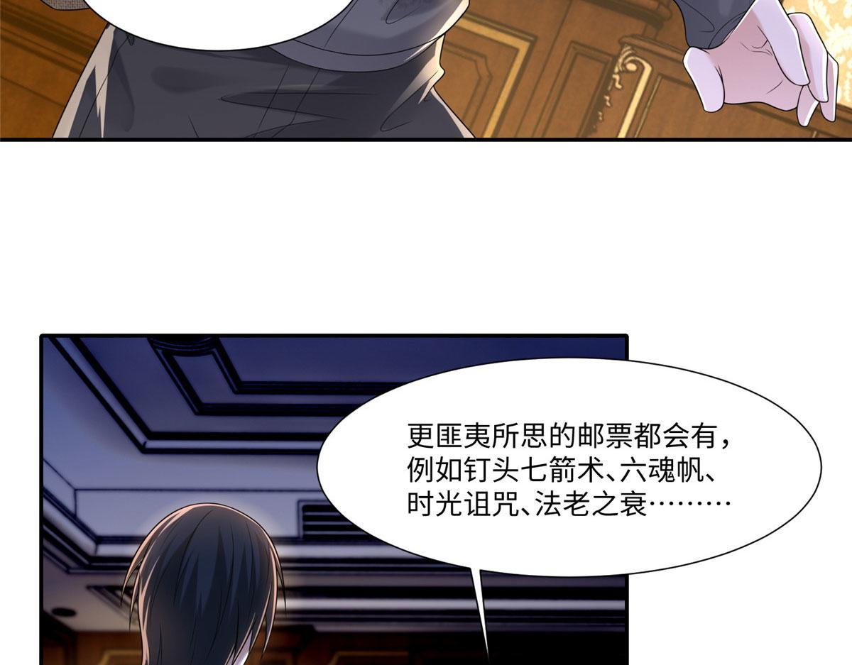 第二百零五话(1/2)-第208话